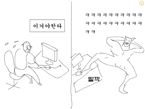 딸깍