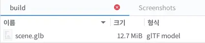 텍스쳐 최적화 및 압축 결과