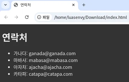 html