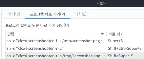 keyboard shortcut 1