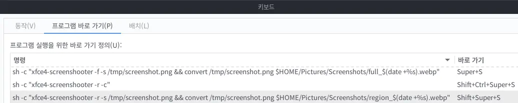 keyboard shortcut 2