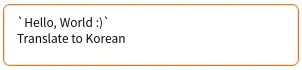 multiline input